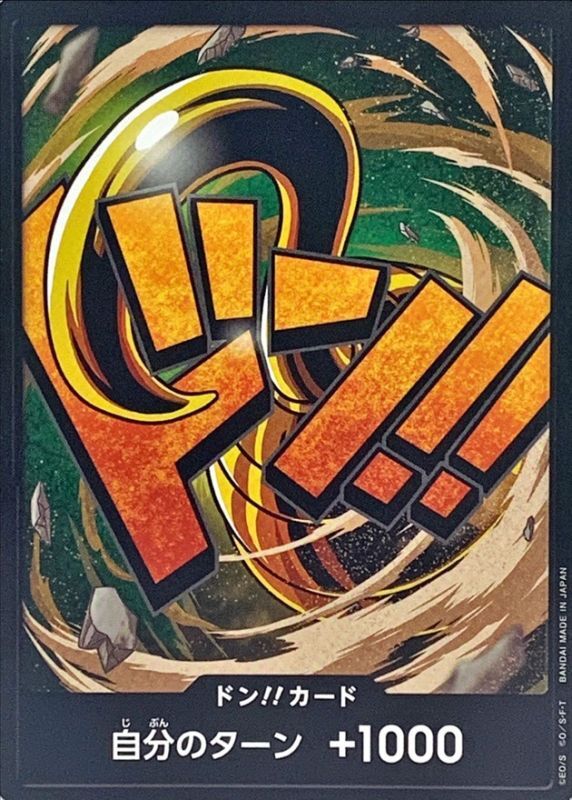 Onepiece DON!! Crocodile don Don