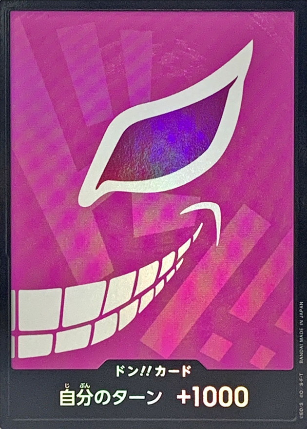 Onepiece DON!! foil Doflamingo don Don [FOIL]