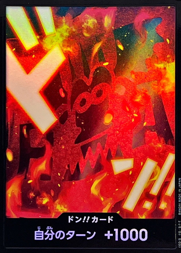 Onepiece DON!! foil Dragon don Don [FOIL]