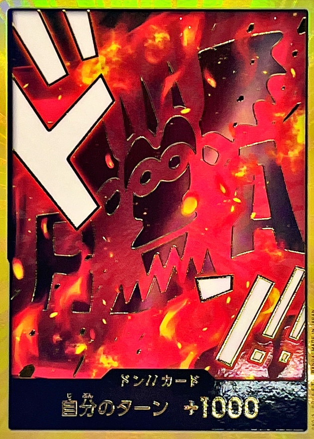 Onepiece DON!! Gold frame Dragon don Don