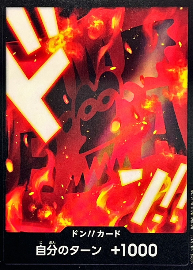 Onepiece DON!! Dragon don Don