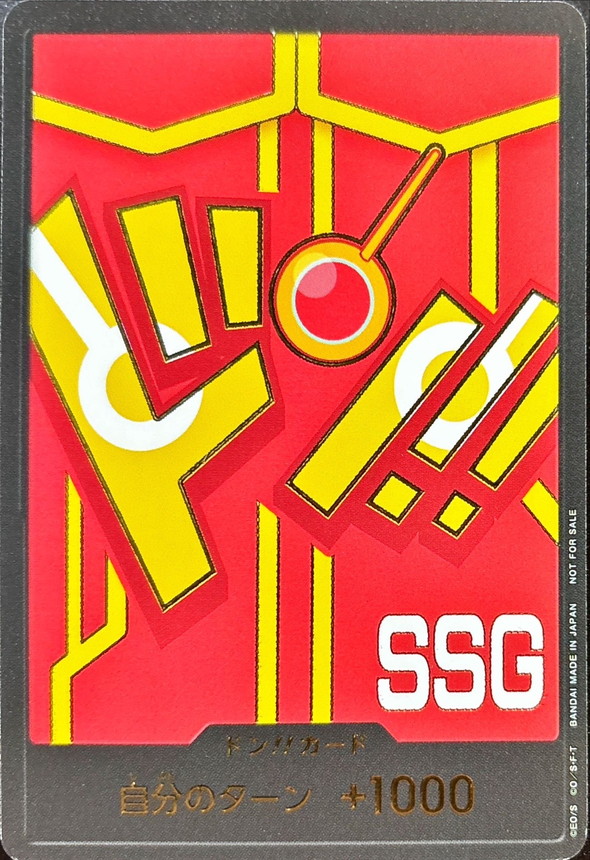 Onepiece DON!! Luffy Egghead Costume don Don