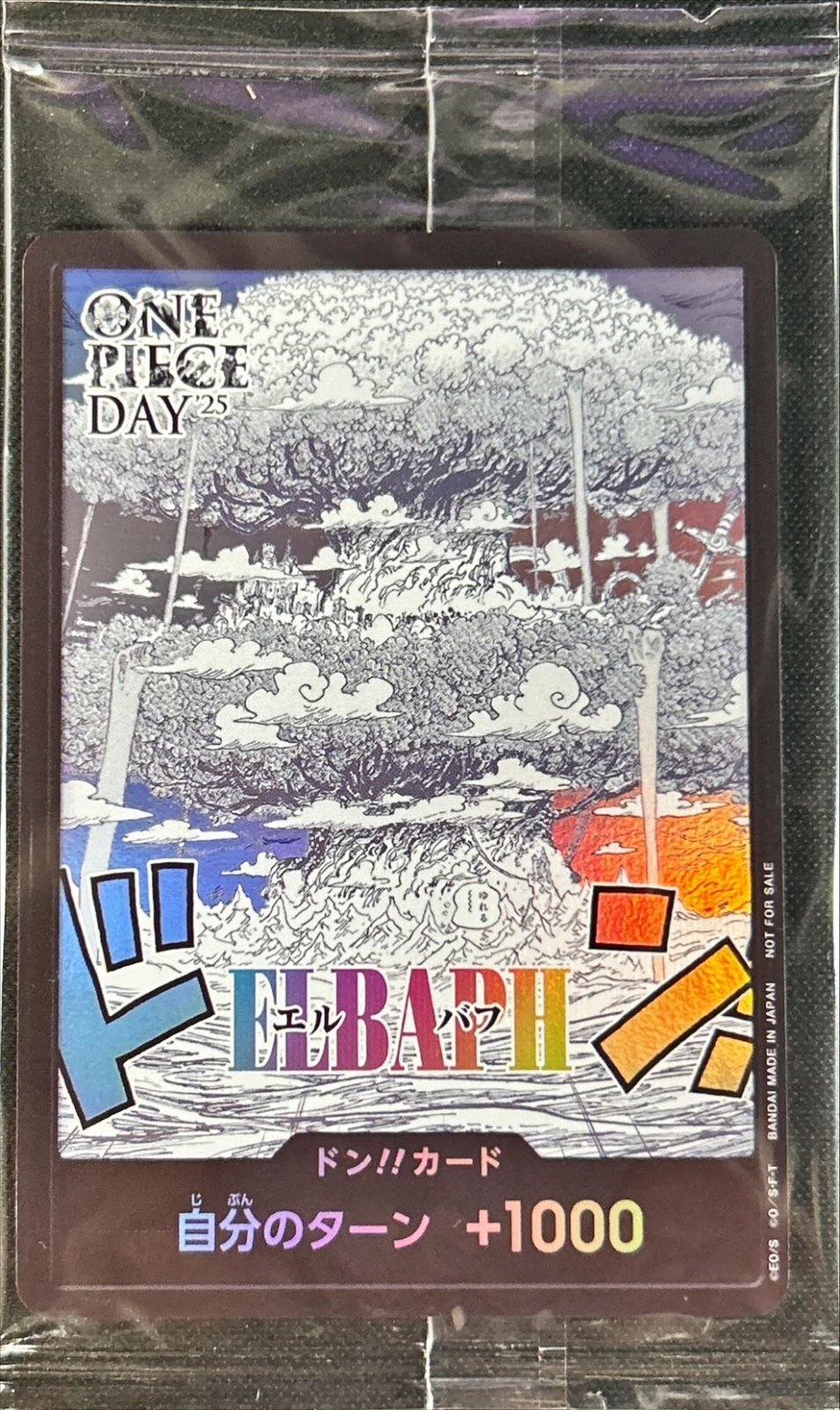 Onepiece DON!! Elbaf ONE PIECE DAY25 don Don