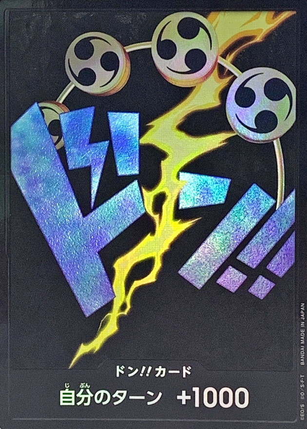 Onepiece DON!! foil Enel don Don [FOIL]