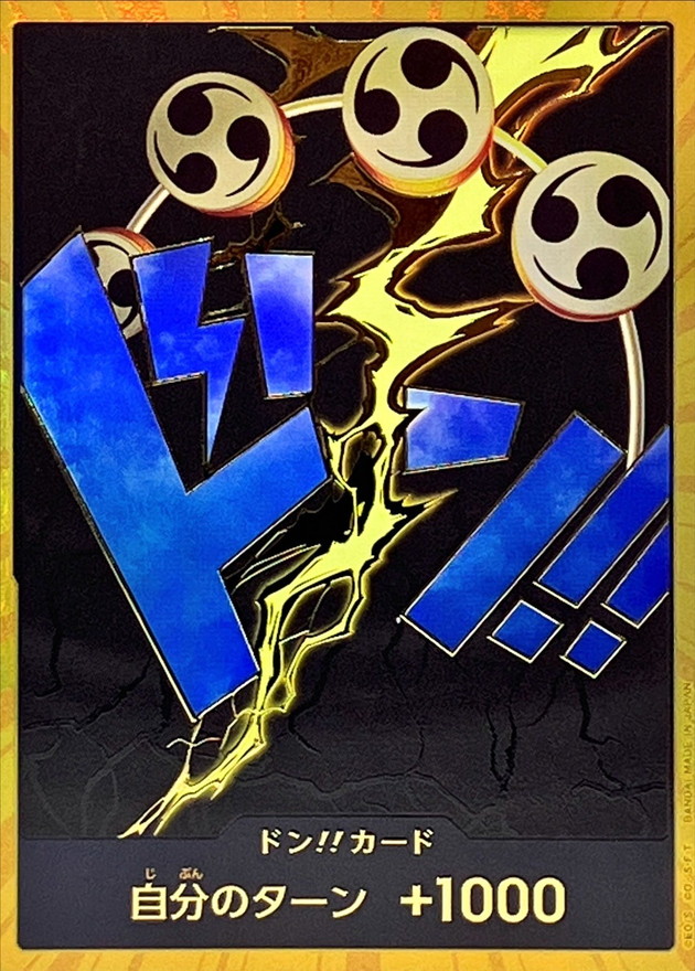 Onepiece DON!! Gold frame Enel don Don