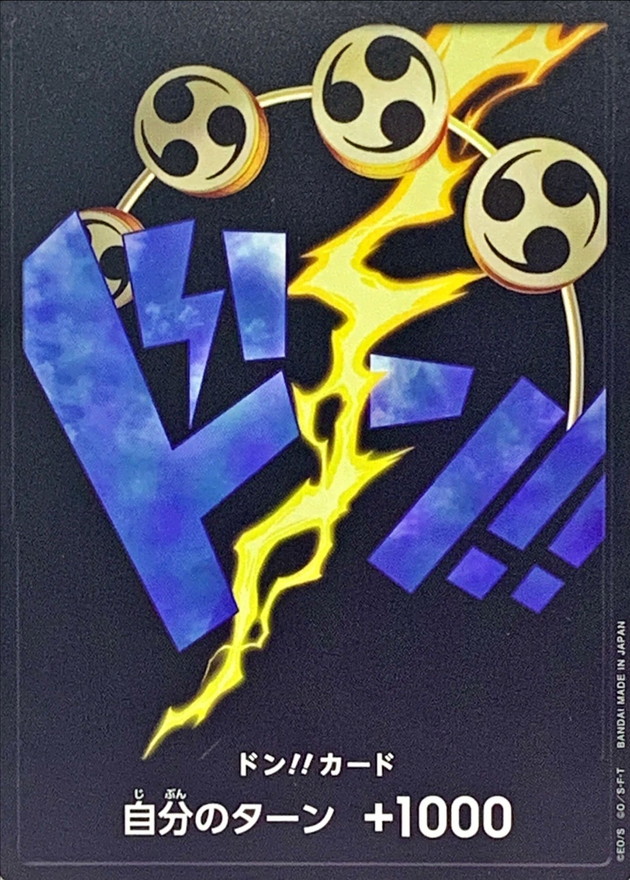 Onepiece DON!! Enel don Don