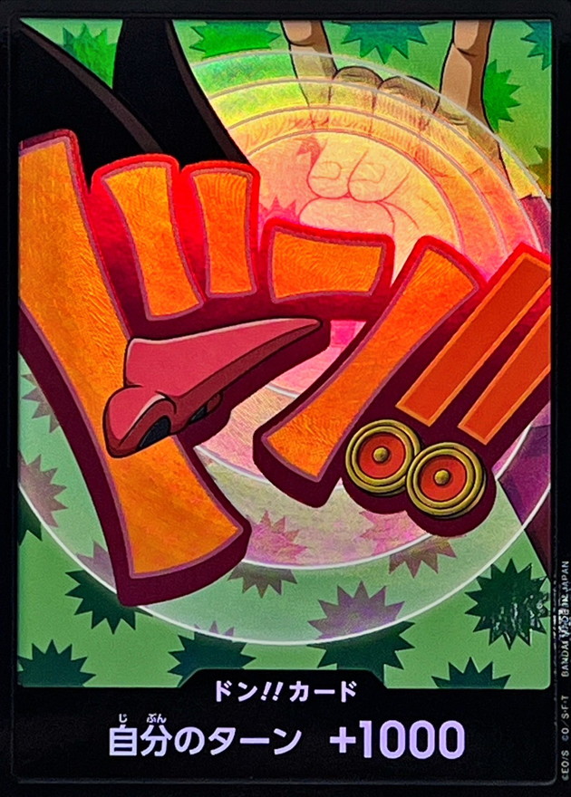 Onepiece DON!! foil Foxy don Don [FOIL]