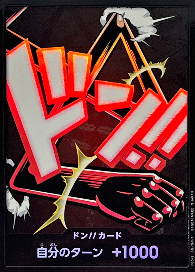 Onepiece DON!! foil Gear 4 Luffy don Don [FOIL]