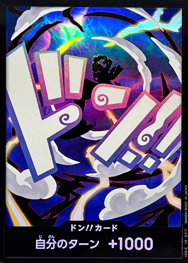 Onepiece DON!! foil Gear 5 Luffy don Don [FOIL]