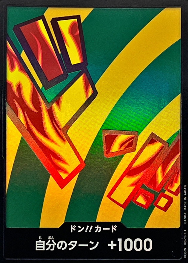 Onepiece DON!! foil Hannyabal don Don [FOIL]