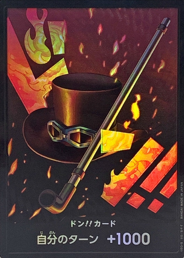 Onepiece DON!! foil Sabo Hat & Pipe don Don [FOIL]