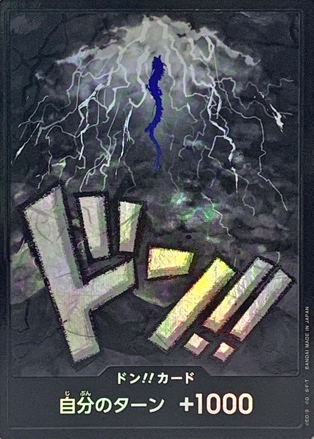 Onepiece DON!! foil Kaido don Don [FOIL]