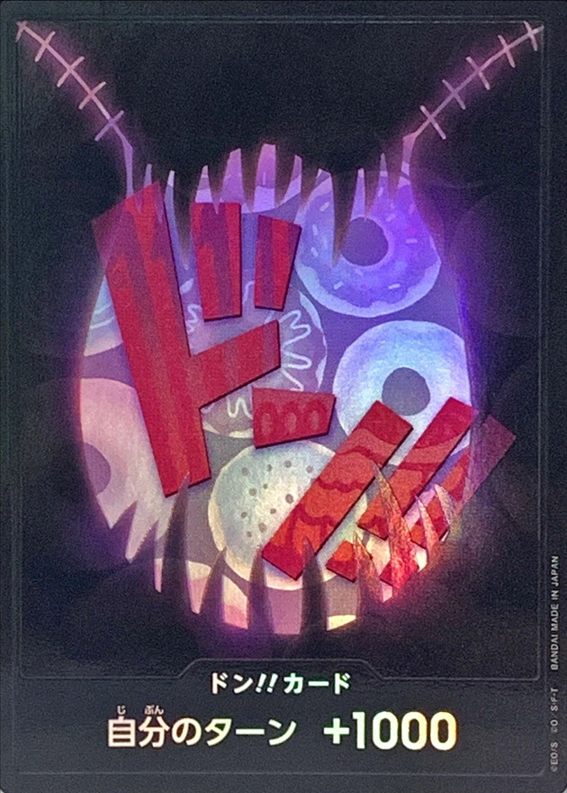 Onepiece DON!! foil Katakuri don Don [FOIL]