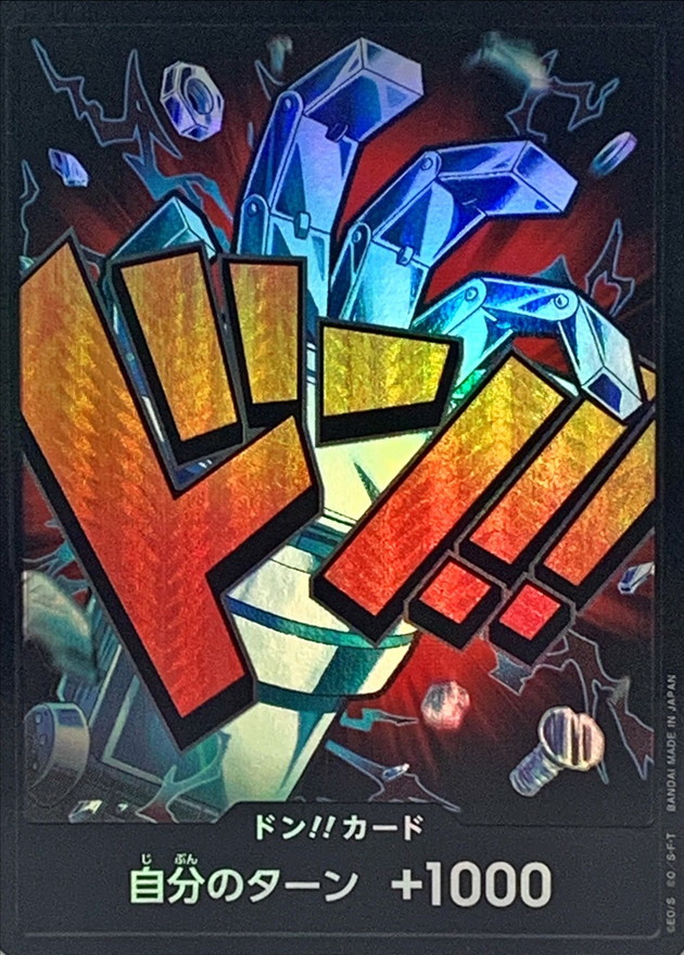 Onepiece DON!! foil Kid don Don [FOIL]