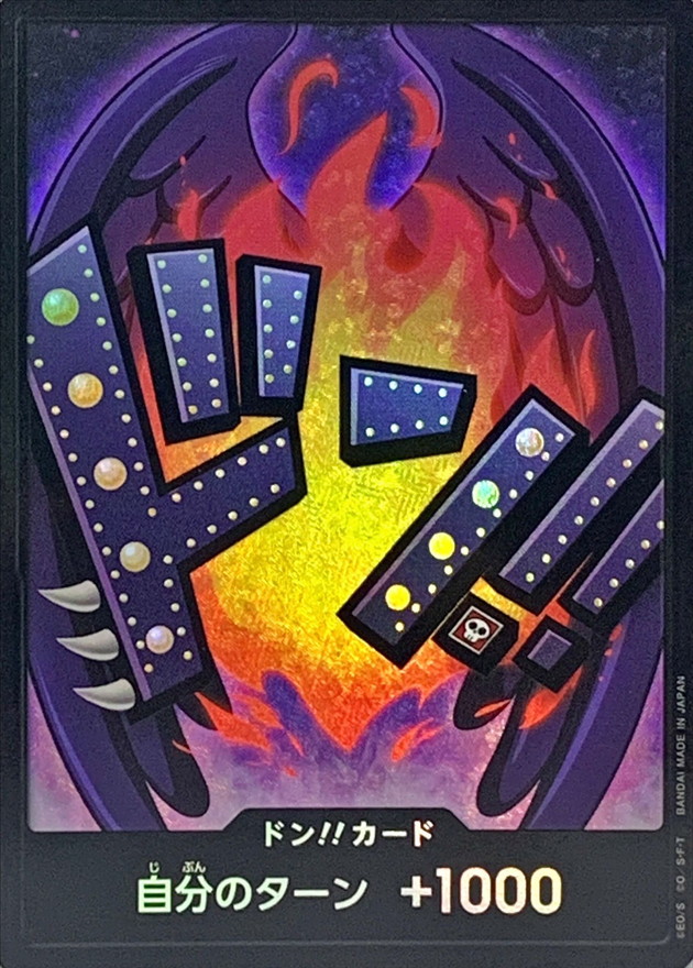 Onepiece DON!! foil King don Don [FOIL]