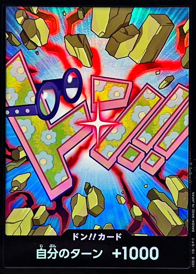 Onepiece DON!! foil Koby don Don [FOIL]