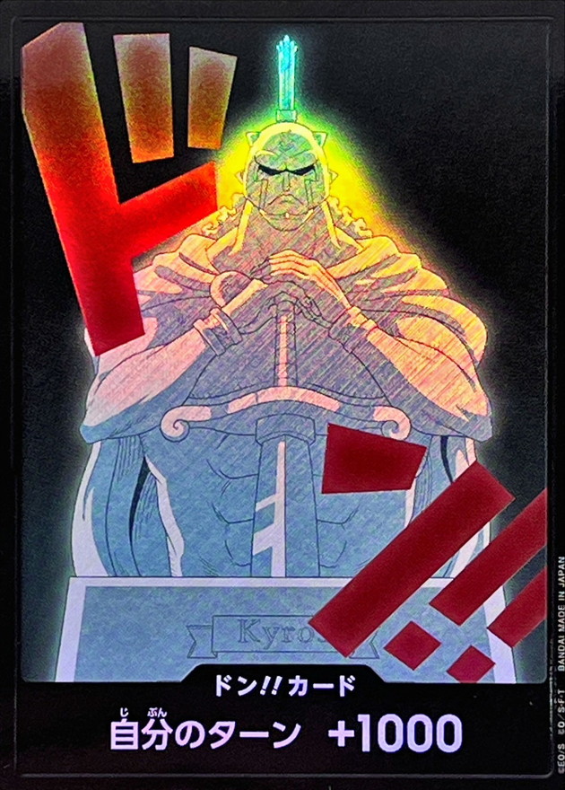 Onepiece DON!! foil Kyros don Don [FOIL]