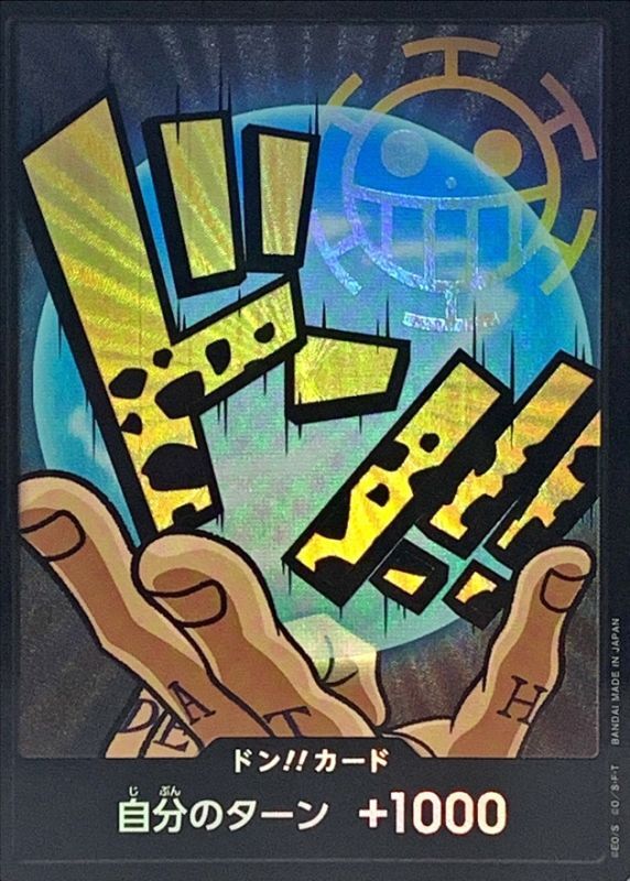 Onepiece DON!! foil Law don Don [FOIL]
