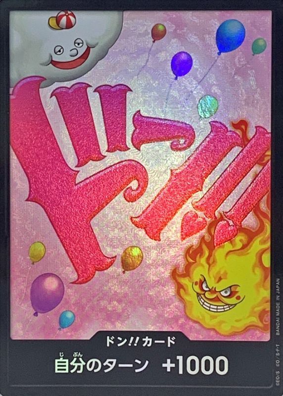 Onepiece DON!! foil Linlin don Don [FOIL]