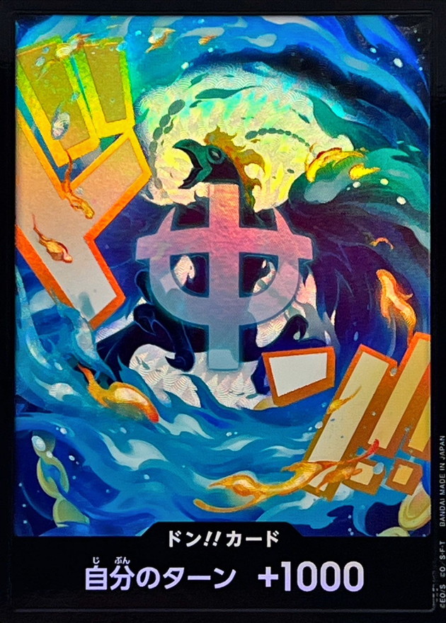 Onepiece DON!! foil Marco don Don [FOIL]
