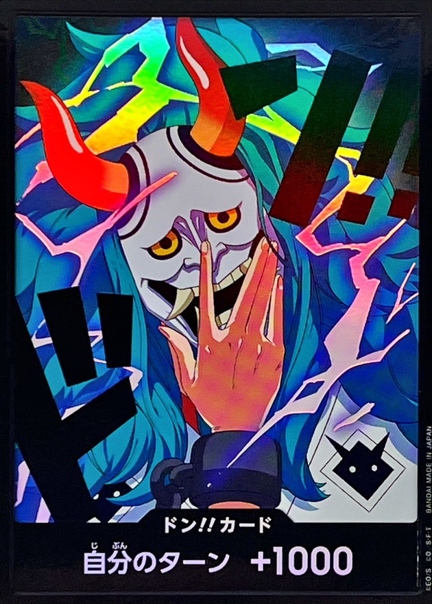 Onepiece DON!! foil Mask Yamato don Don [FOIL]