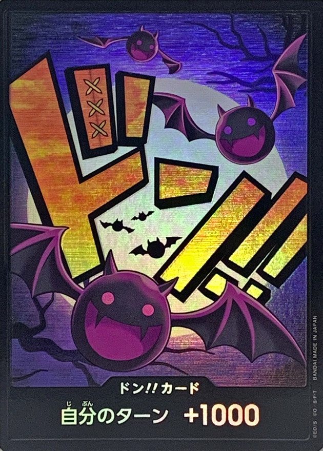 Onepiece DON!! foil Moria don Don [FOIL]