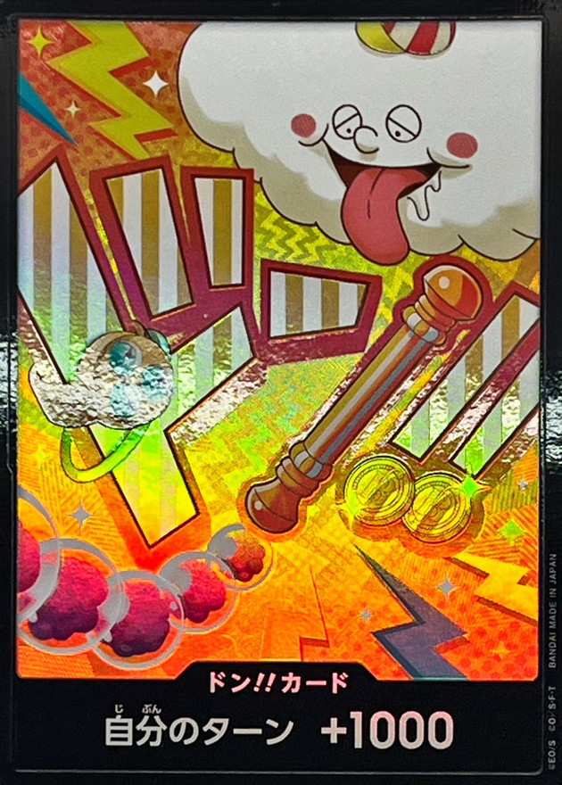 Onepiece DON!! foil Nami don Don [FOIL]