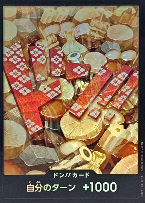 Onepiece DON!! foil Oden don Don [FOIL]