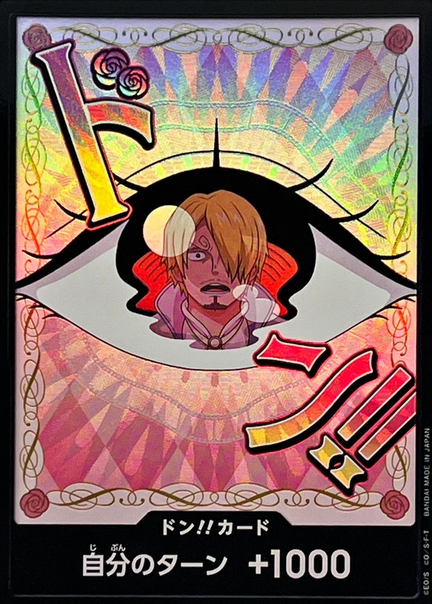 Onepiece DON!! foil Pudding don Don [FOIL]