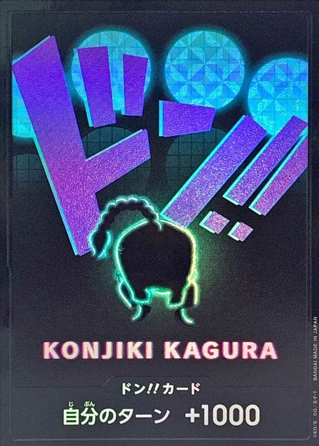 Onepiece DON!! foil Queen don Don [FOIL]