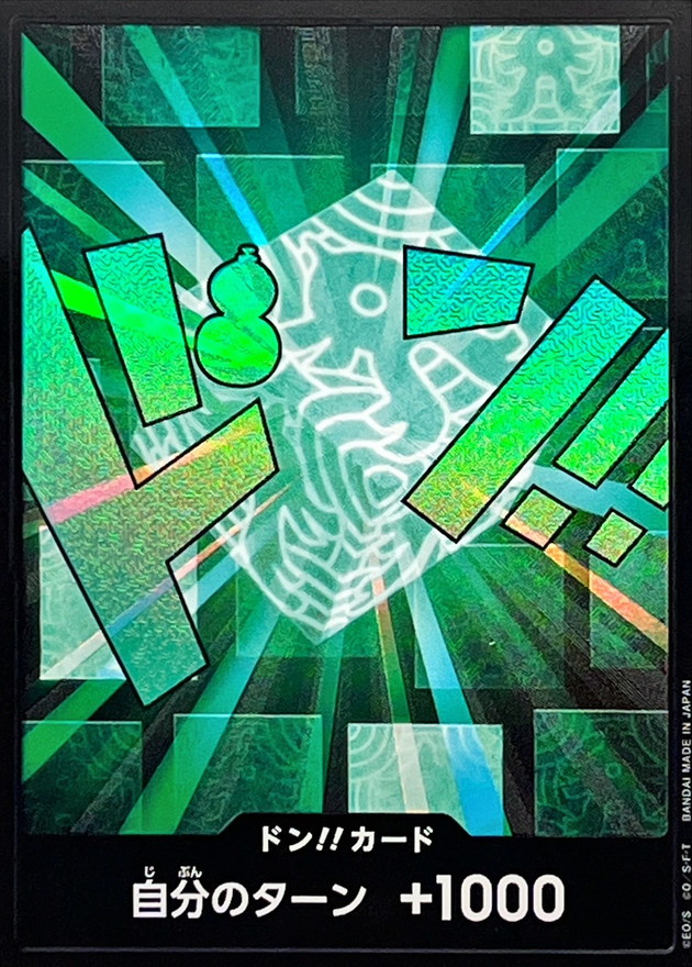 Onepiece DON!! foil Rim don Don [FOIL]