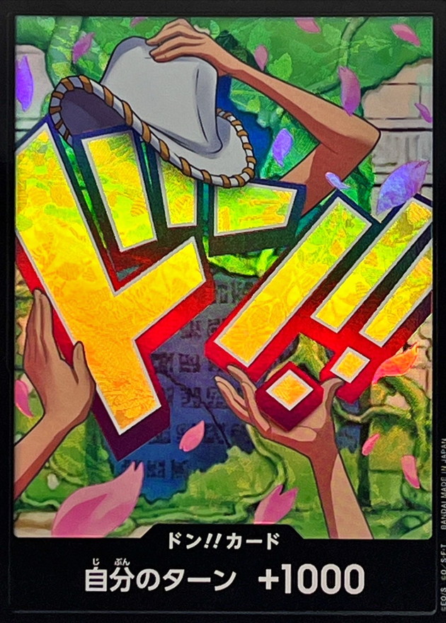 Onepiece DON!! foil Robin don Don [FOIL]