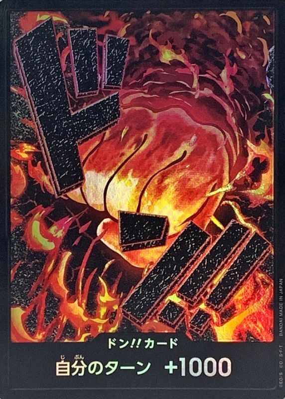 Onepiece DON!! foil Sakazuki don Don [FOIL]