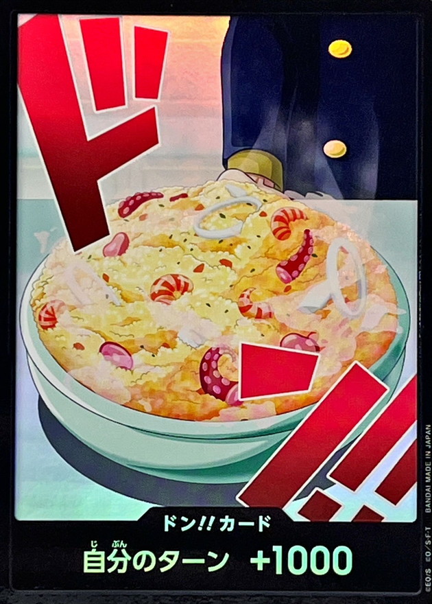 Onepiece DON!! foil Sanji don Don [FOIL]