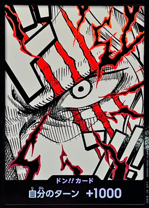 Onepiece DON!! foil Shanks don Don [FOIL]