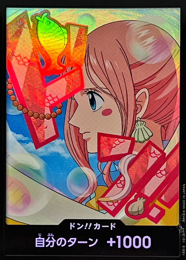 Onepiece DON!! foil Shirahoshi don Don [FOIL]