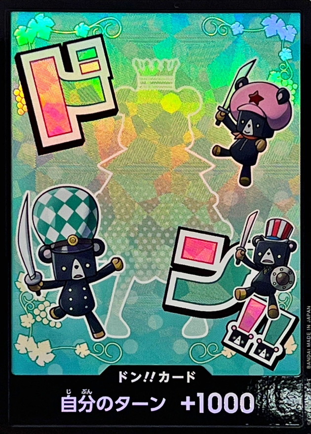 Onepiece DON!! foil Sugar don Don [FOIL]