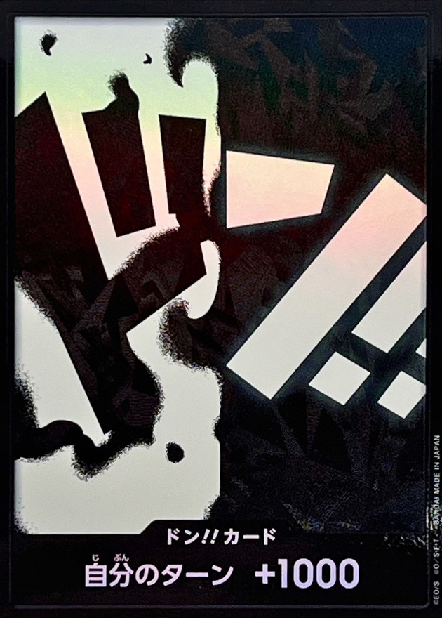 Onepiece DON!! foil Teach don Don [FOIL]