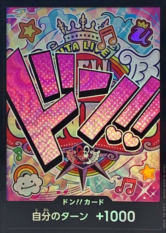 Onepiece DON!! foil Uta don Don [FOIL]