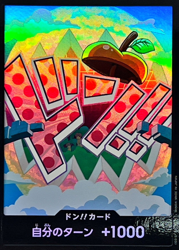 Onepiece DON!! foil Vegapunk don Don [FOIL]