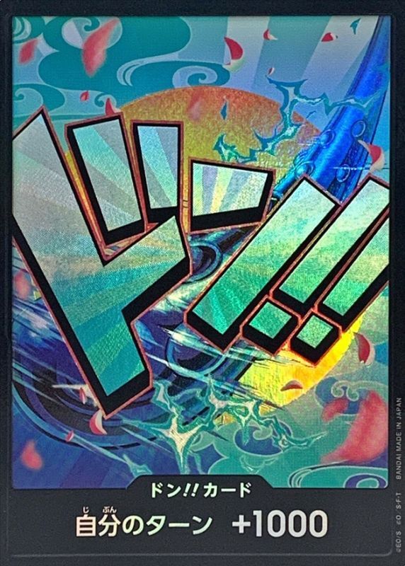 Onepiece DON!! foil Yamato don Don [FOIL]