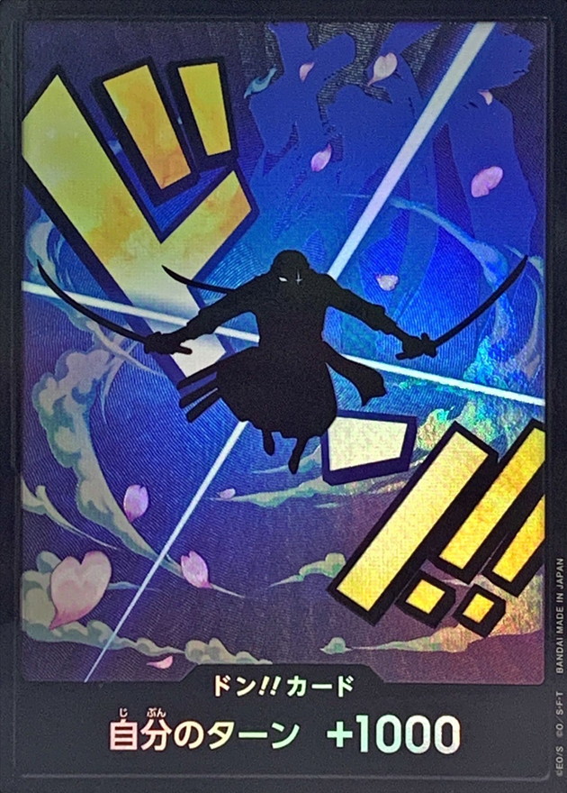 Onepiece DON!! foil Zoro don Don [FOIL]