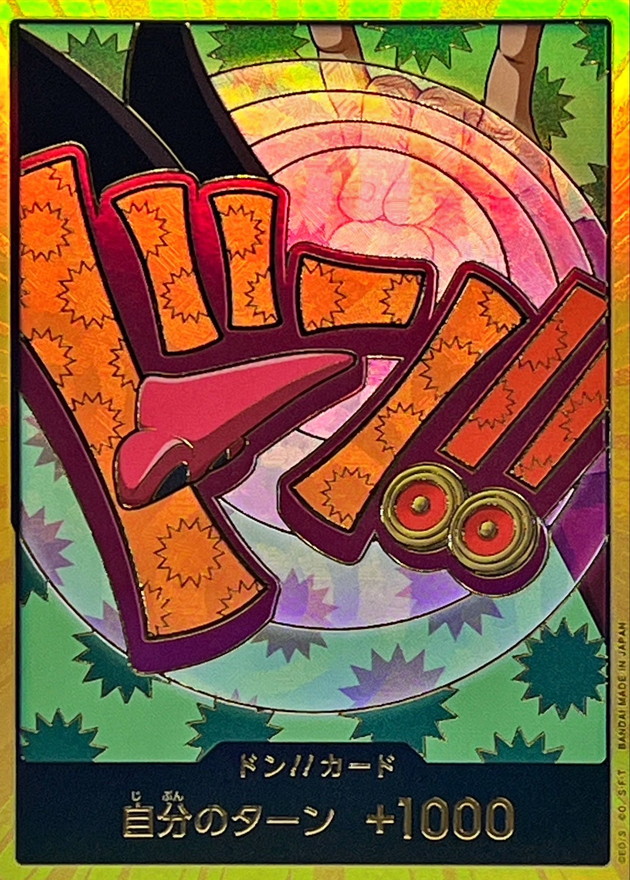 Onepiece DON!! Gold frame Foxy don Don