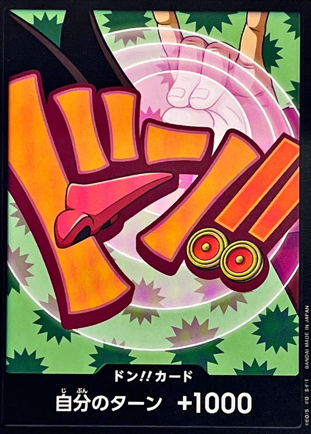 Onepiece DON!! Foxy don Don