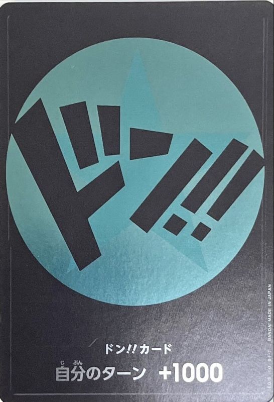 Onepiece DON!! Light blue Franky don Don