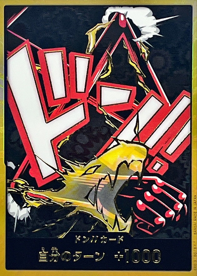 Onepiece DON!! Gold frame Gear 4 Luffy don Don