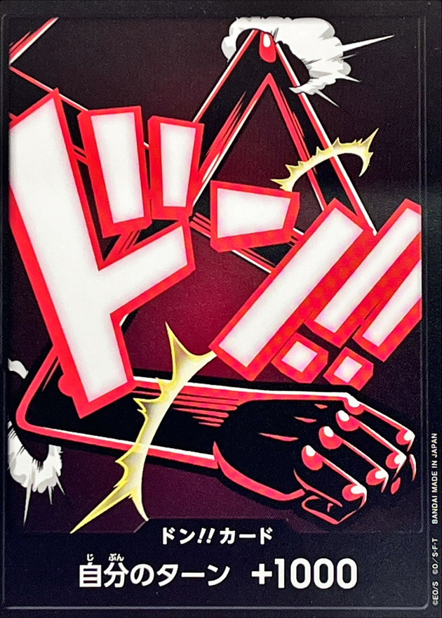 Onepiece DON!! Gear 4 Luffy don Don