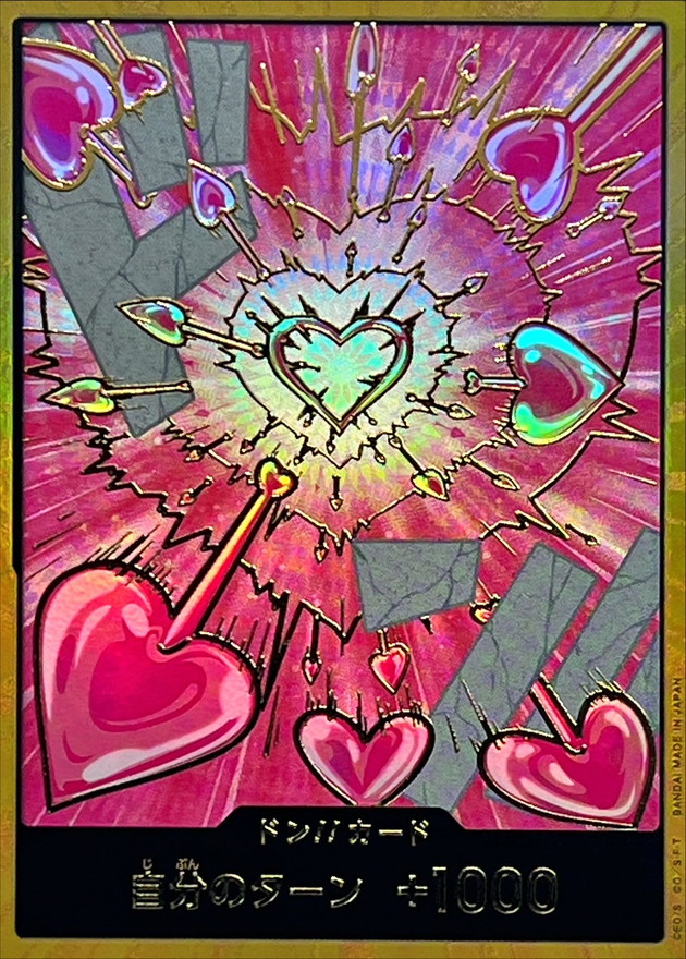 Onepiece DON!! Gold frame Hancock don Don