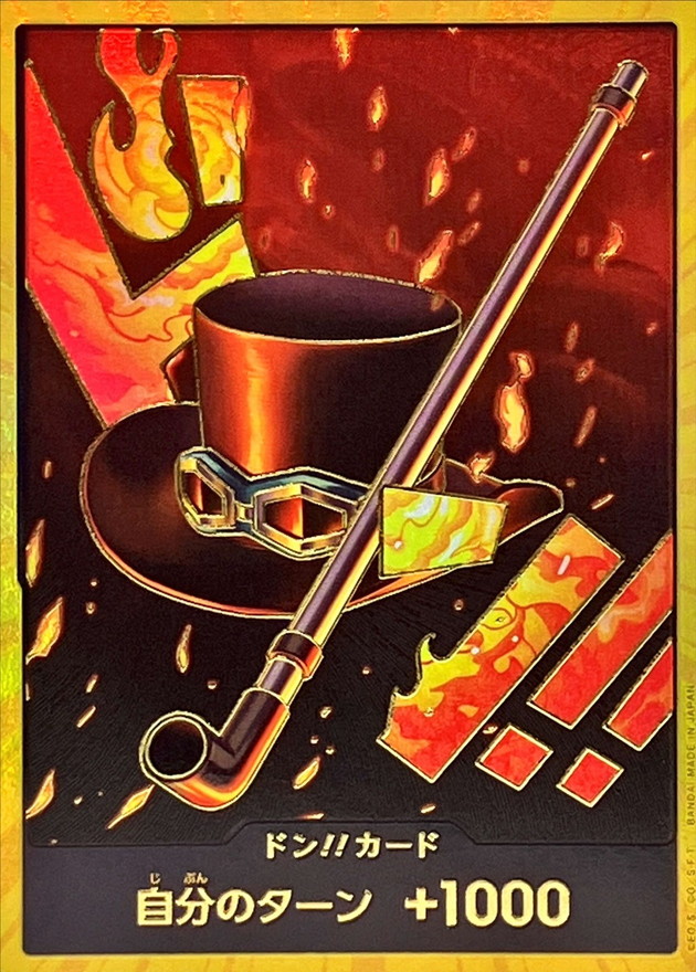 Onepiece DON!! Gold frame Sabo Hat & Pipe don Don