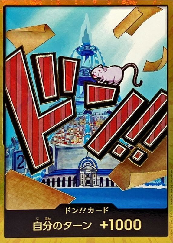 Onepiece DON!! Gold frame Iceberg don Don